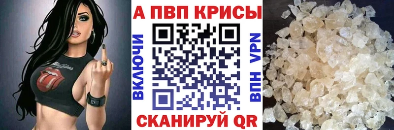 Alfa_PVP СК  darknet телеграм  ссылка на мегу ссылка  Кизляр  наркошоп 