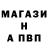 Амфетамин Розовый adebisi