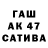 АМФЕТАМИН 97% YuKon TV