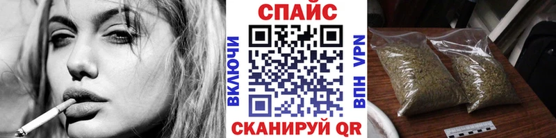 БУТИРАТ бутик Кизляр