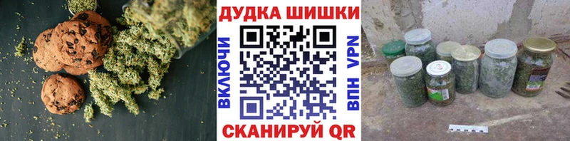Canna-Cookies конопля  Кизляр 