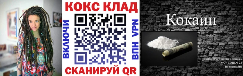 COCAIN Эквадор  как найти закладки  Кизляр 