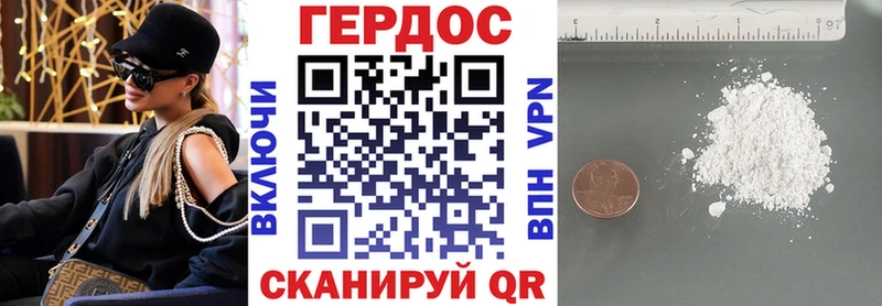 ГЕРОИН Heroin  это Telegram  Кизляр  наркотики 