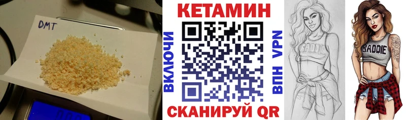 Кетамин ketamine  KRAKEN   Кизляр  что такое наркотик 