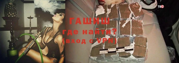 трава Арсеньев