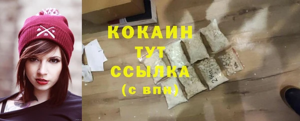 бутик Аркадак