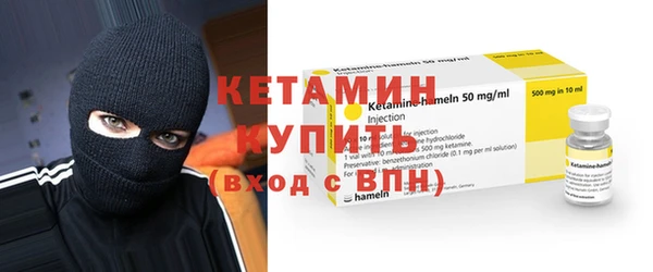 трава Арсеньев