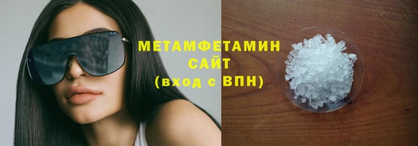 трава Арсеньев