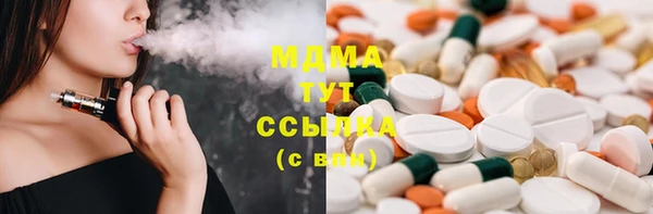 стаф Армянск