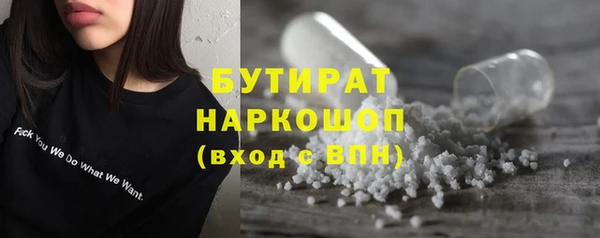 бутик Аркадак