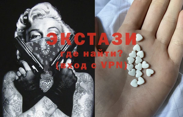 стаф Армянск