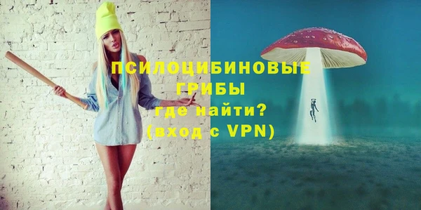 стаф Армянск