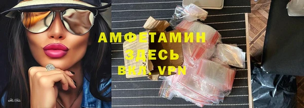 трава Арсеньев