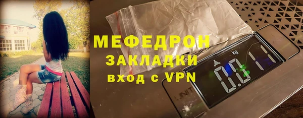 бутик Аркадак