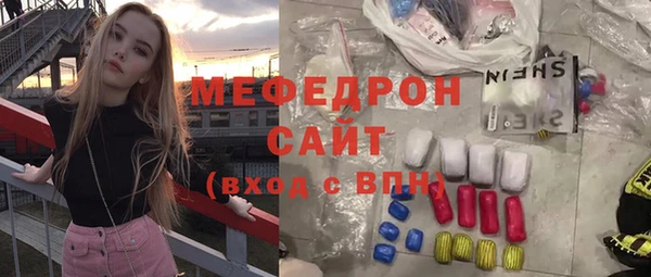 стаф Армянск