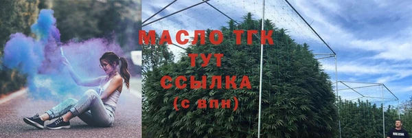 трава Арсеньев