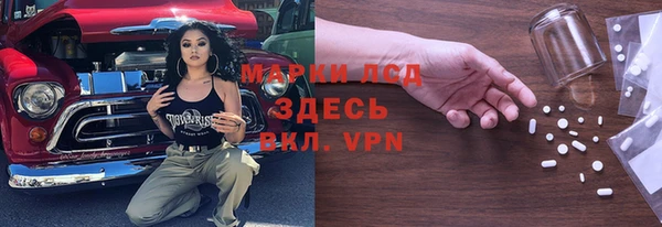 mdpv Рославль