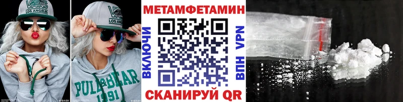 гидра ссылки  Кизляр  Первитин Декстрометамфетамин 99.9%  купить наркотик 